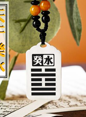 天干癸水足银吊坠项链挂件坠牌饰