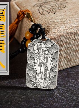 福星贵人银吊坠项链挂件坠牌定制