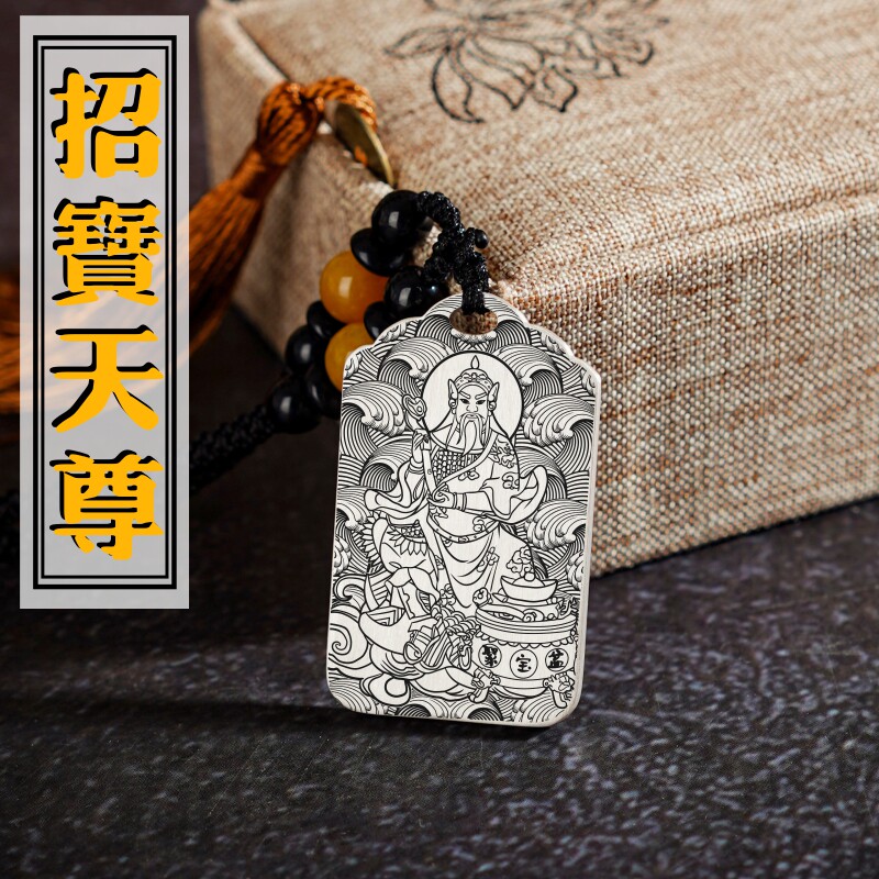 东路招宝天尊萧升吊坠神像足银五路财神项链挂坠汽车平安挂件吊牌