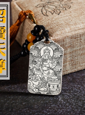 东路招宝萧升吊坠项链挂件坠牌