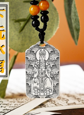 下元水官吊坠纯银项链挂件坠牌