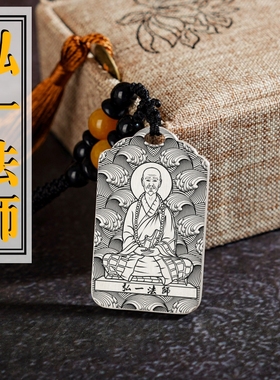 弘一法师吊坠项链挂件饰坠佛牌