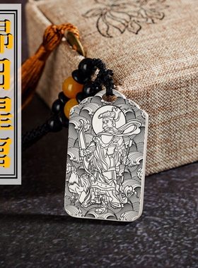 昴日星官吊坠项链平安挂件坠牌