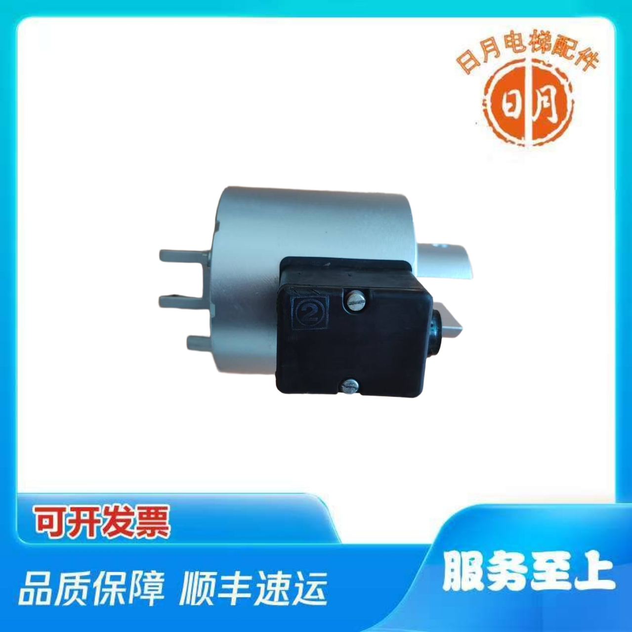 迅达电梯抱闸10E 13E 11E 14E 11D 13D制动器 新款 老款 原装现货