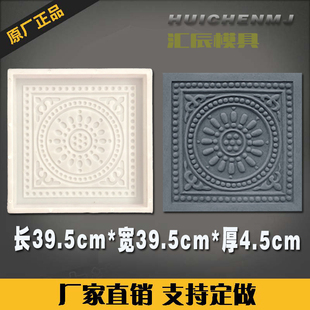 仿古唐莲砖雕水泥耐磨防滑园林地砖模具别墅花园浮雕砖雕塑料模板