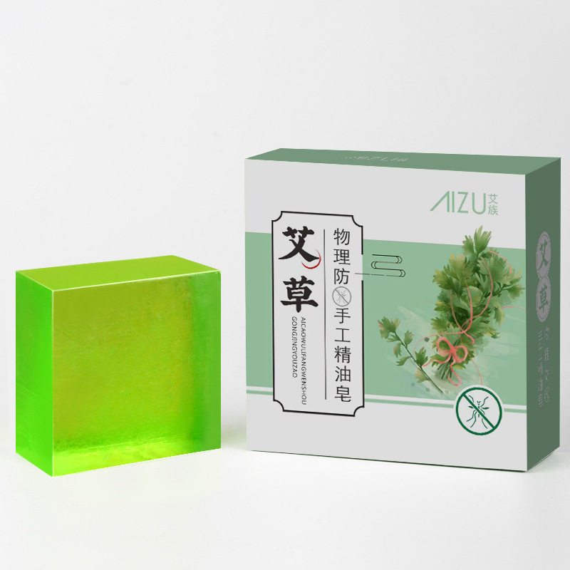 艾草精油古法制作手工皂性质温和泡沫丰富艾草香皂