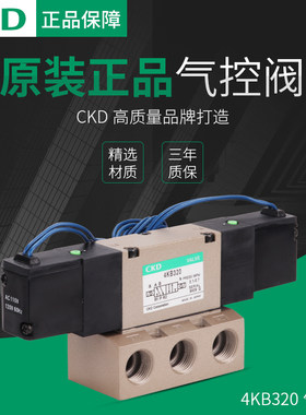 议价-CKD电磁阀4KB119-00-C2-DC24V4KB119-00-C2-AC100V