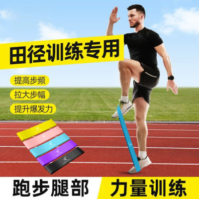 田径腿部体育生中学生训练健身