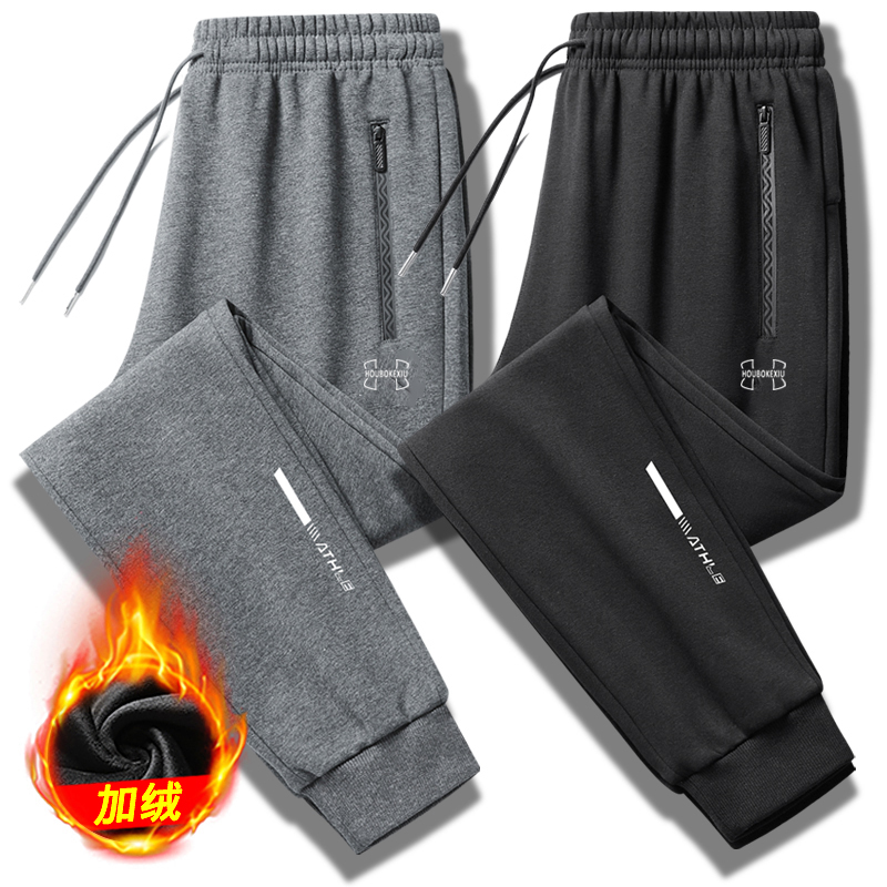 【一折专区】奥特莱 撒柜清仓 纯棉休闲运动裤男女宽松大码卫裤