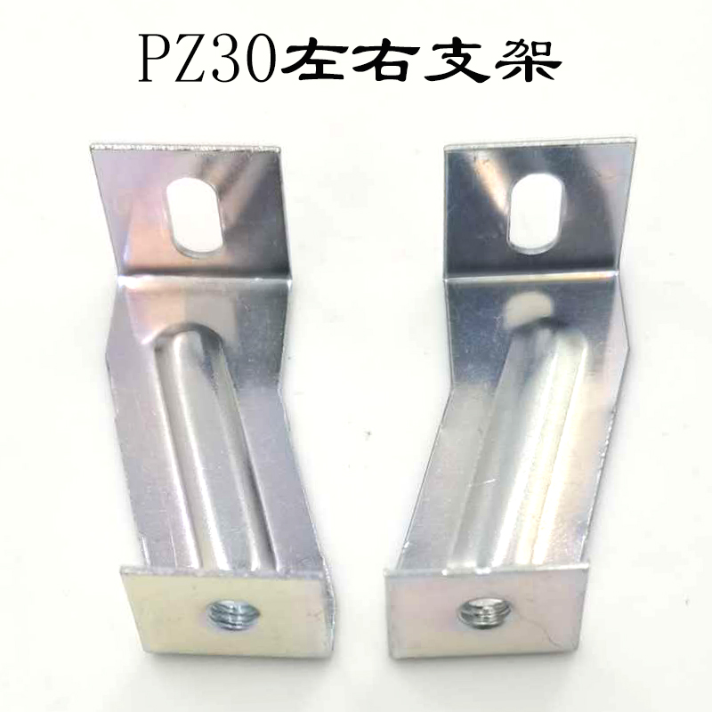 PZ30照明箱左右支架导轨回路盖板U型固定配电箱配件0.9加厚型