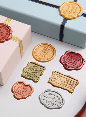 火漆贴纸定制火漆印章封口贴婚礼请柬成品贴来图来字logo喜字结婚信封邀请浮雕火漆蜡标定刻