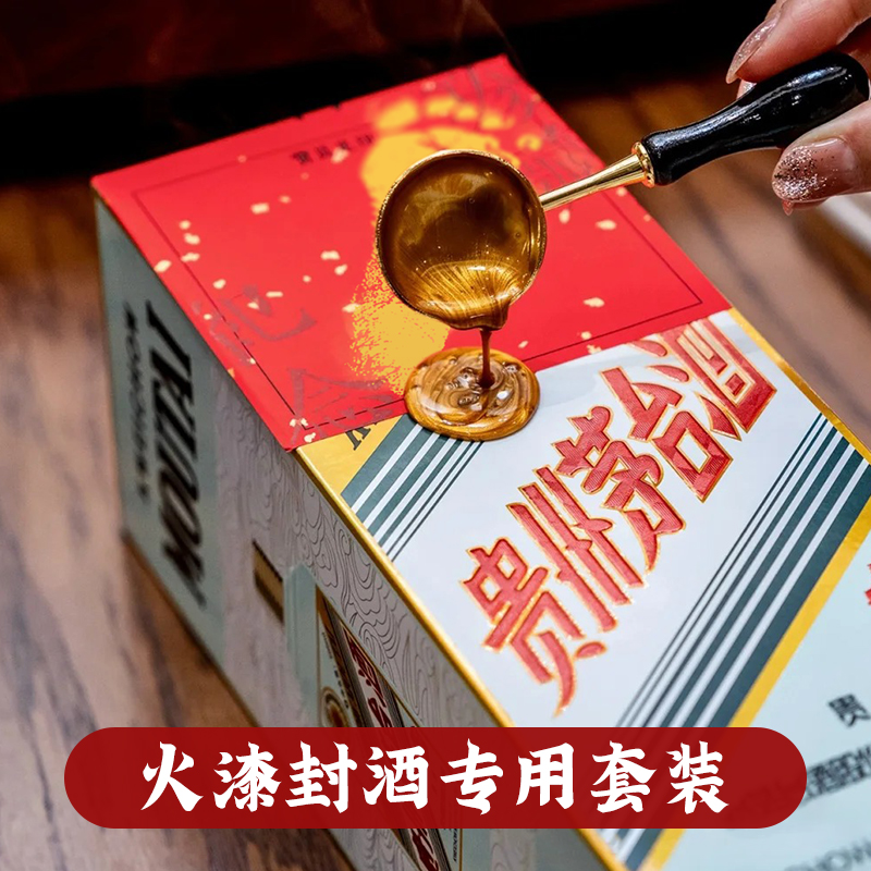 封酒贴周岁礼火漆印章封酒装饰自粘封口贴纸婴儿满月封酒专用热缩膜套装蛇宝宝百天手足印可定制贴纸生日礼物