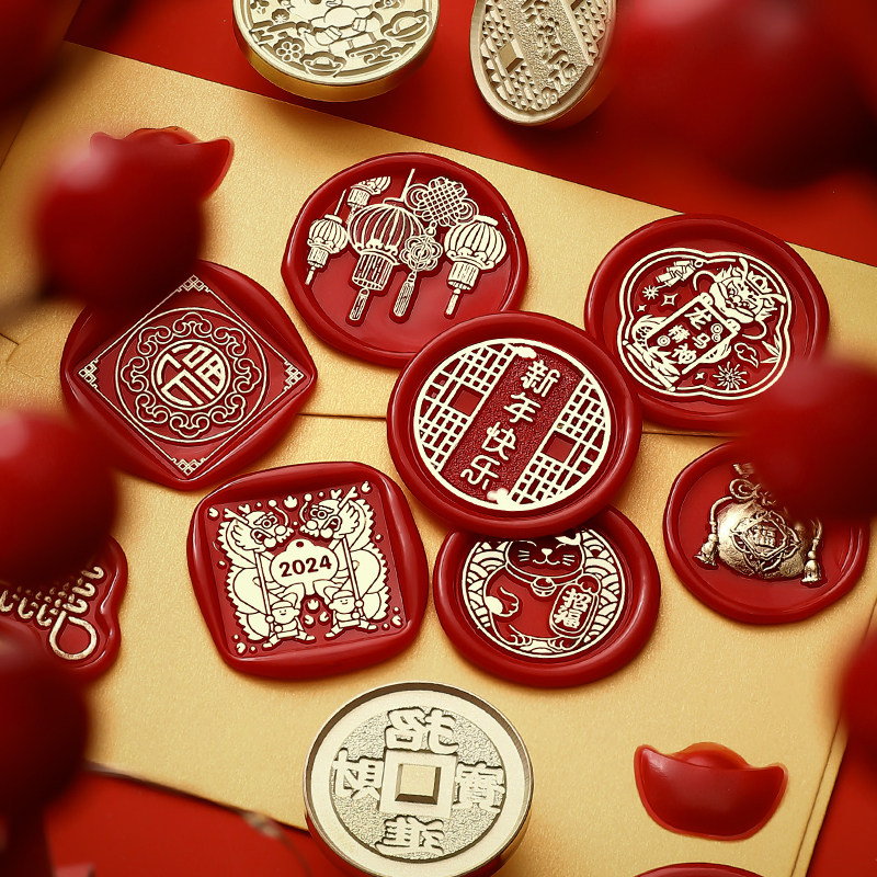穗迪思原创火漆印章新年铜头新款章头图案火漆蜡盖印红包信封密封贺卡装饰新年礼物包装送朋友小孩实心黄铜,文具电教/文化用品/商务用品,成品印章/学生用印/火漆,淘宝优惠券,粉丝福利购,淘宝优惠卷