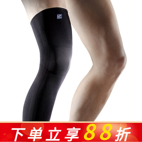 lp667km透气保暖加长羽毛球腿套