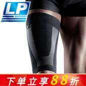 大腿护套腿部运动护具 271Z 骑行网足篮排羽毛球跑步运动护腿