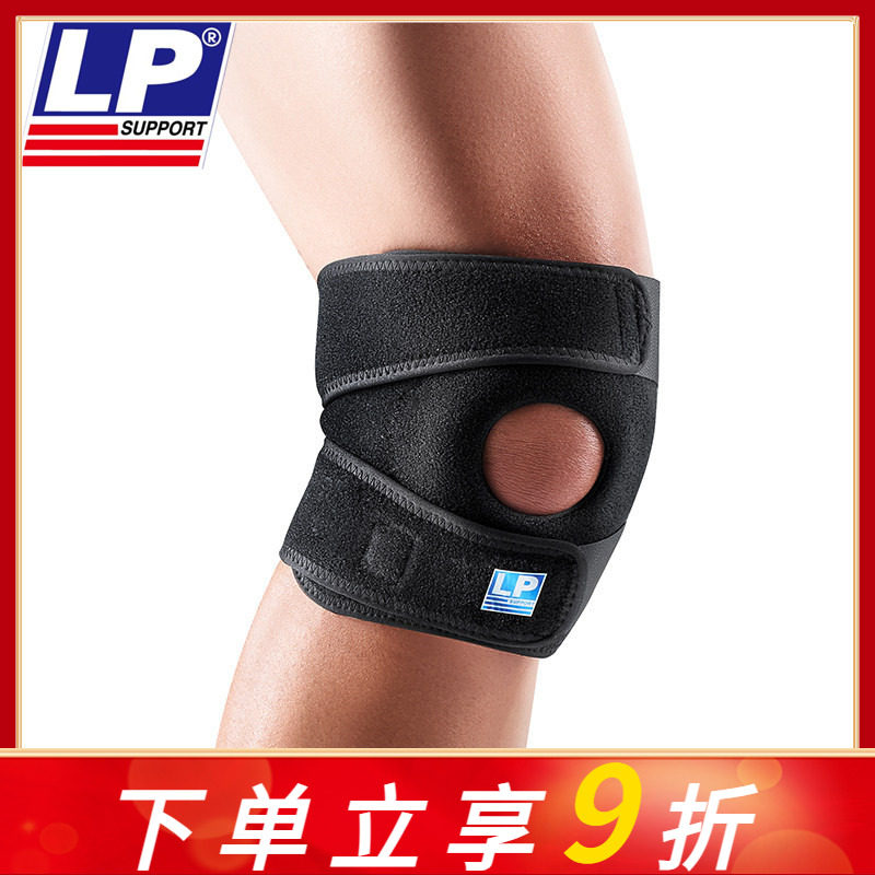 LP 788CN 护膝夏季薄款女 男篮球跳绳跑步登山膝盖半月板专业护具