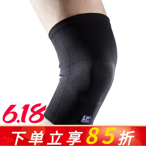透气保暖运动护具跑步登山