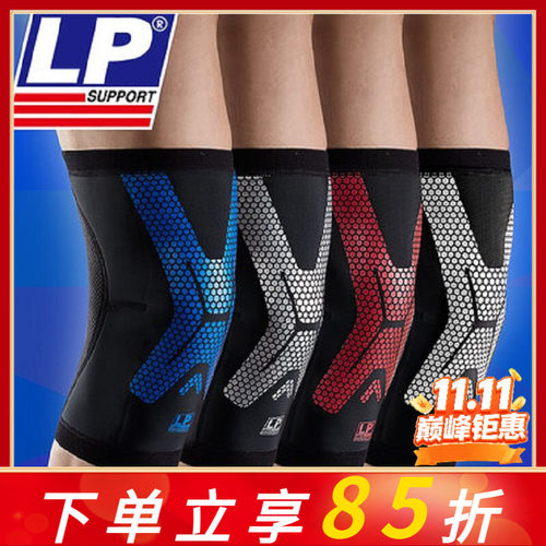 运动护膝健身篮网排足羽毛球