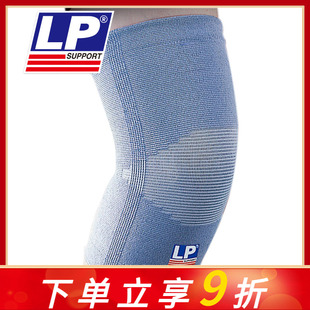 透气吸湿排汗运动护膝 舞蹈健身网排足篮羽毛球运动护膝 961