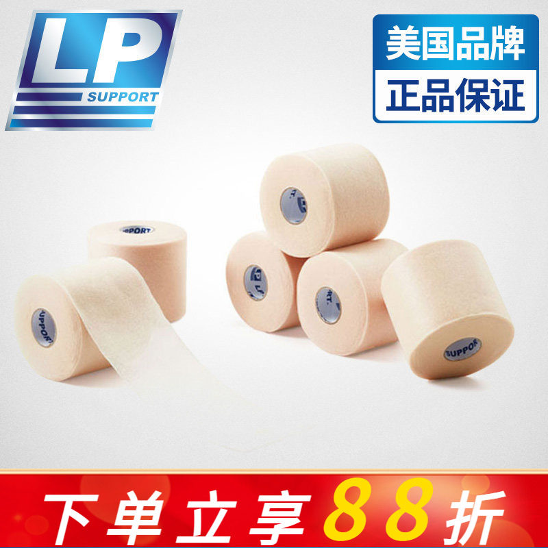 LP皮肤膜篮球打脚打底用弹力运动胶布绷带非肌贴脚踝固定扭伤658,运动/瑜伽/健身/球迷用品,其他运动护具,淘宝优惠券,粉丝福利购,淘宝优惠卷