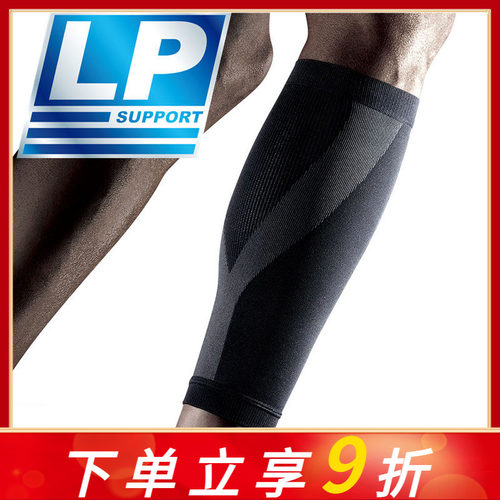 防滑lp护小腿套男士女泰拳羽毛球