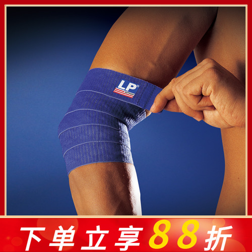 LP绷带护具硅胶防滑弹性足球儿童