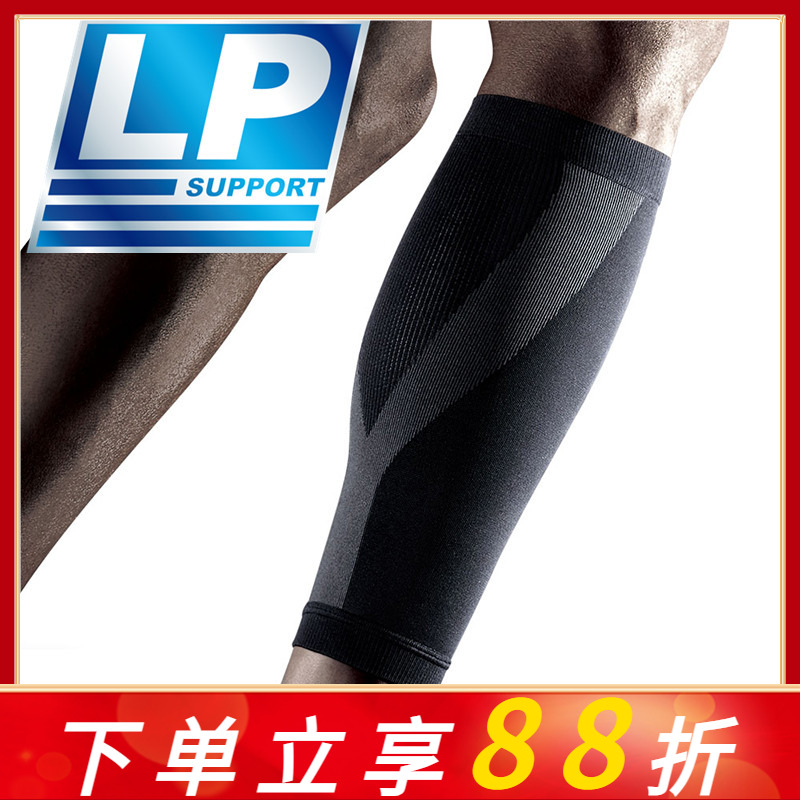 防滑lp护小腿套男士女泰拳羽毛球