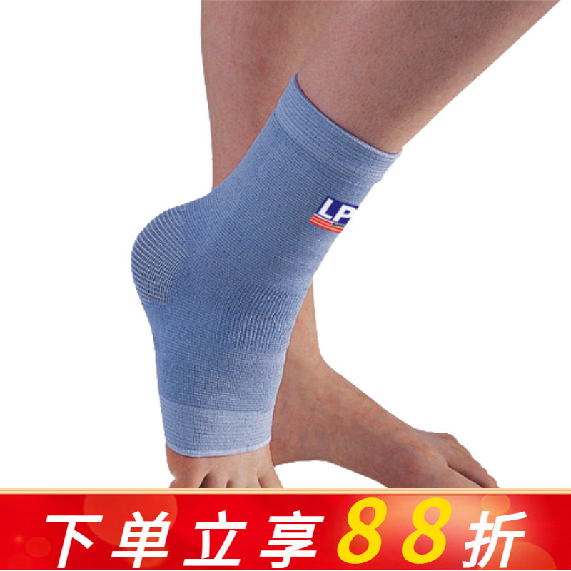 LP 964 透气吸汗护踝 舞蹈跑步网足篮排羽毛球运动护踝 脚踝护具,运动/瑜伽/健身/球迷用品,其他运动护具,淘宝优惠券,粉丝福利购,淘宝优惠卷