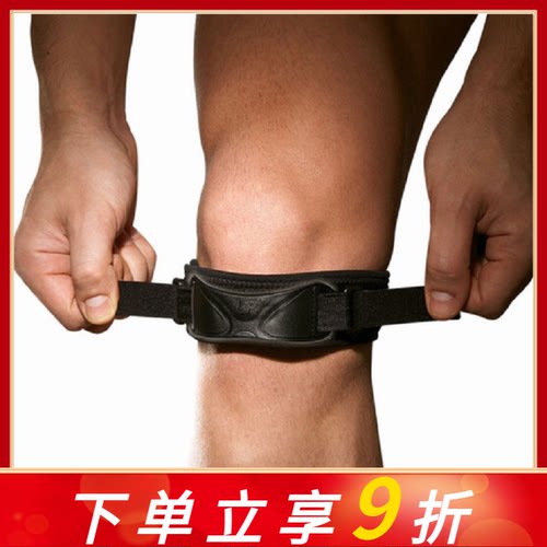 髌骨带跑步篮球健身加压束带护具