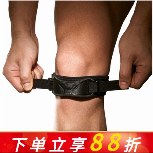 髌骨带跑步篮球健身加压束带护具