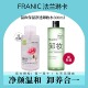 法兰琳卡玫瑰多效卸妆洁颜水500ml清爽保湿 三合一温和无油不辣眼