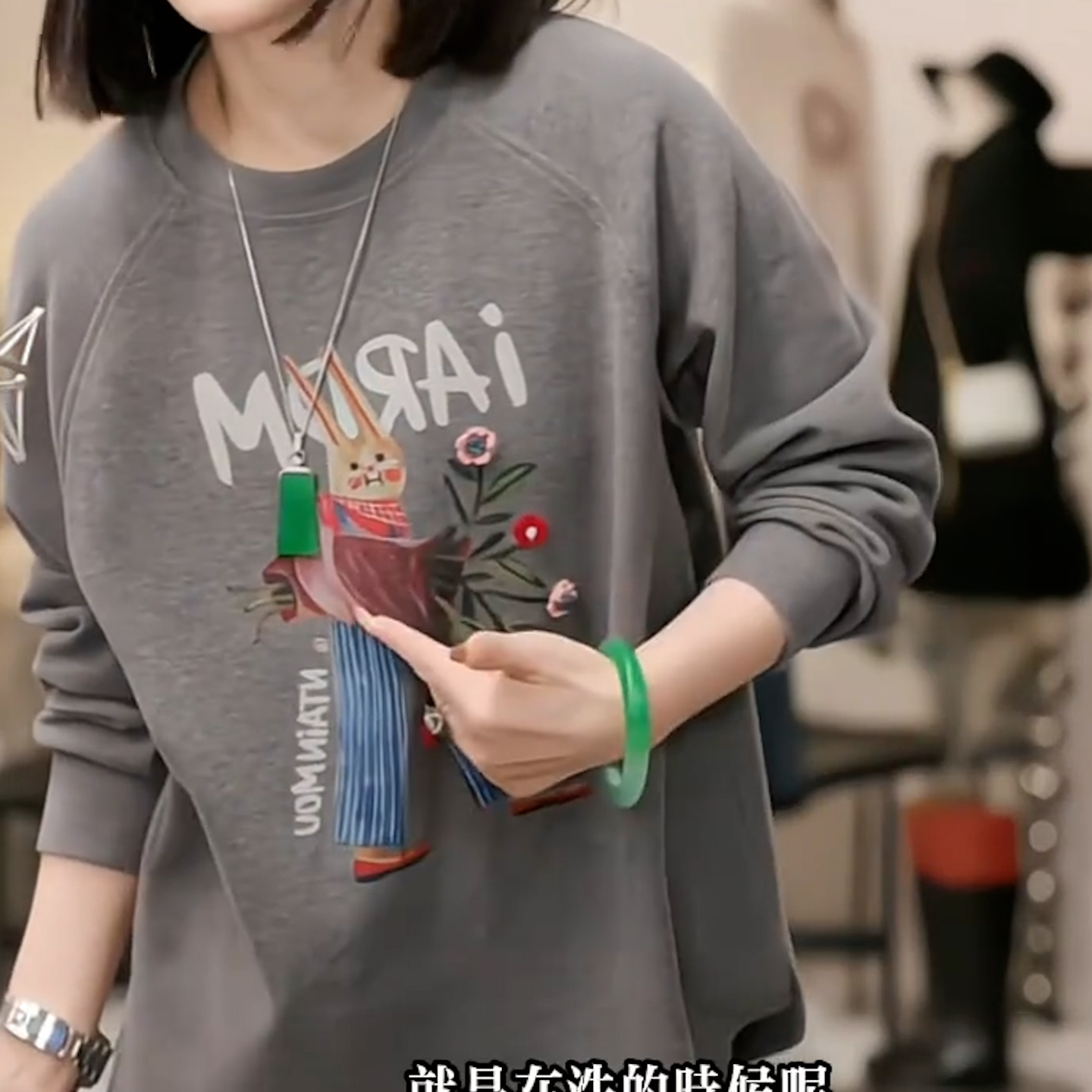 欧货时尚设计感卡通印花卫衣