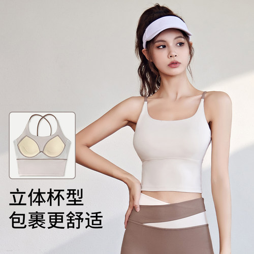 瑜伽服女2026新款跑步防震内衣运动套装普拉提健身上衣一体式文胸