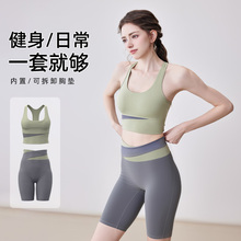 瑜伽服套装女2025新款带胸垫背心跑步运动健身专业普拉提训练上衣