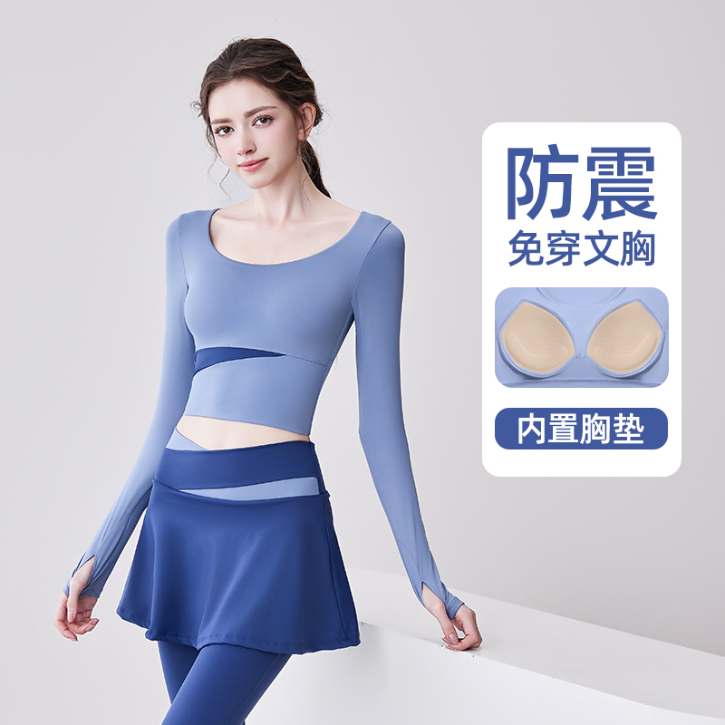 瑜伽服女2025新款普拉提训练服带胸垫晨跑步运动套装健身上衣长袖