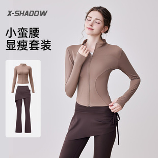 瑜伽服套装女2026新款紧身运动外套上衣普拉提晨跑步训练健身长袖