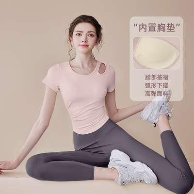 瑜伽服套装女秋2025新款带胸垫普拉提训练短袖健身跑步运动上衣
