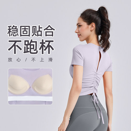 瑜伽服女2026新款修身高级感短袖运动上衣普拉提训练服健身衣套装