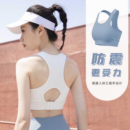 高强度防震瑜伽运动内衣背心