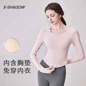 普拉提训练服健身上衣长袖 瑜伽服女2026新款 带胸垫晨跑步运动套装