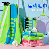 泰昂taan纯棉运动毛巾吸汗舒适天然柔软钓鱼网球羽毛球吸水擦手巾