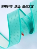 Tai Ang Taan Badminton Clue Absorption, Punching, Non -Slip, Air -Breathable Licky Grip