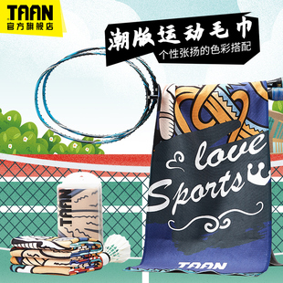 泰昂taan运动毛巾速干吸汗专业健身房羽毛球篮球乒乓球冷感汗巾