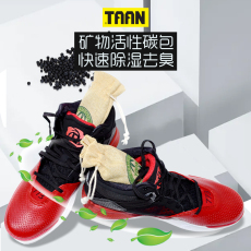 Аксессуары для бега taan泰昂汽车球鞋用新车除甲醛除异味碳包除味用品去味活性炭包