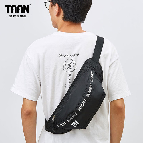 taan泰昂户外运动休闲装物件