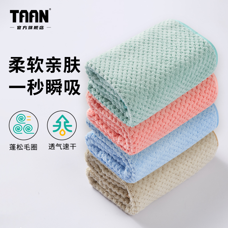 泰昂运动毛巾柔软亲肤