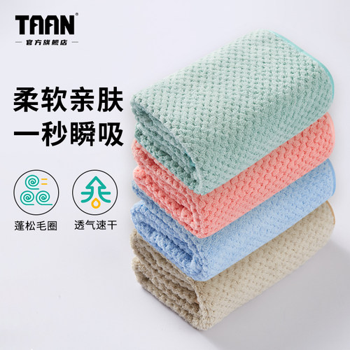泰昂运动毛巾柔软亲肤