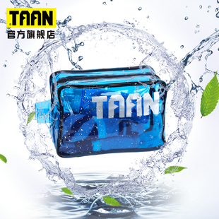 TAAN泰昂湿物收纳包防水防潮储物包运动衣物干湿隔离避免水汽汗臭