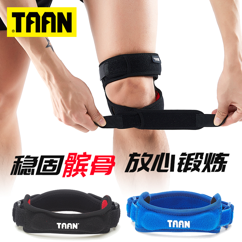 TAAN TAIANG KNEE GUARDS     ӹ   ޸ Ʈ Ʈ  ߿  