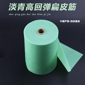 新款 淡青扁皮筋高弹力户外弹弓宽皮筋暴力防冻大威力精准耐用无架